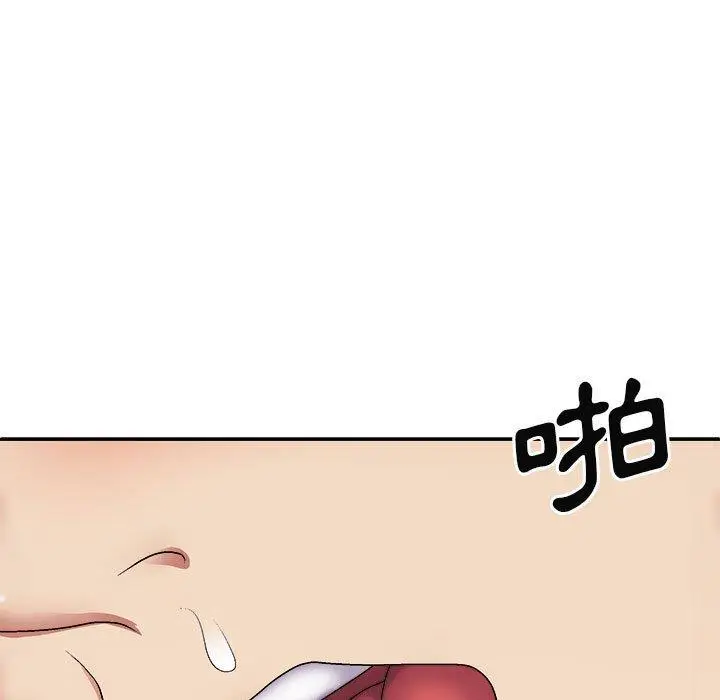 漫画《我体内的那个祂》第29话第34张图