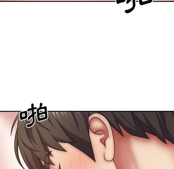 漫画《我体内的那个祂》第29话第36张图