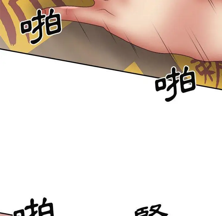 漫画《我体内的那个祂》第29话第47张图