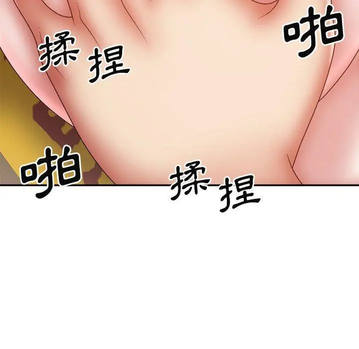 漫画《我体内的那个祂》第29话第49张图