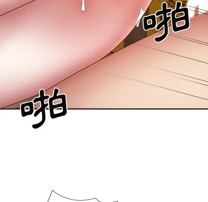 漫画《我体内的那个祂》第29话第5张图
