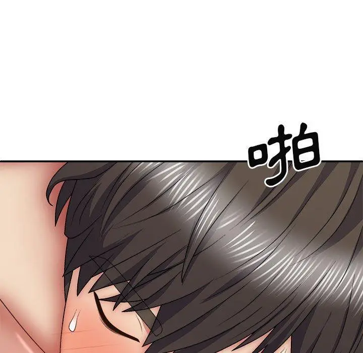 漫画《我体内的那个祂》第29话第54张图