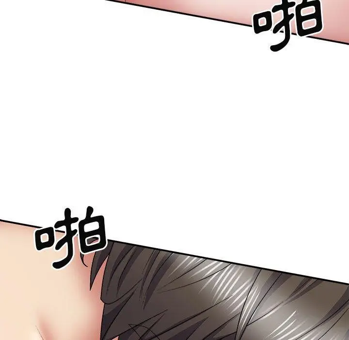 漫画《我体内的那个祂》第29话第56张图