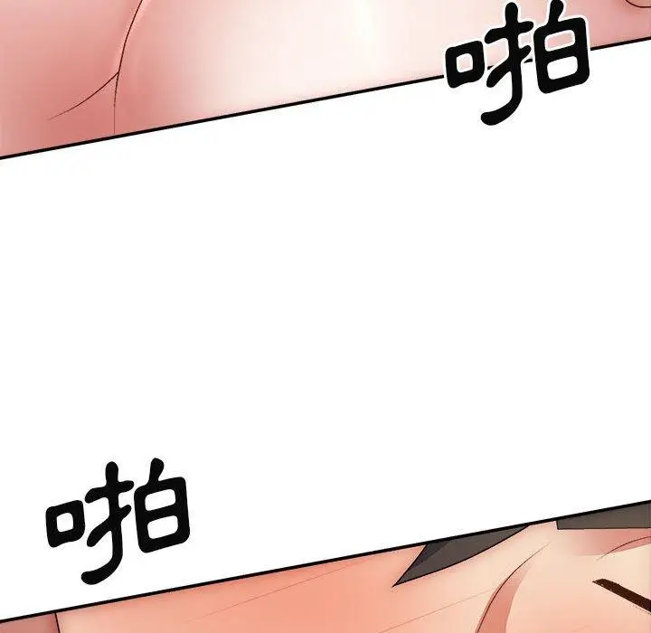 漫画《我体内的那个祂》第29话第58张图