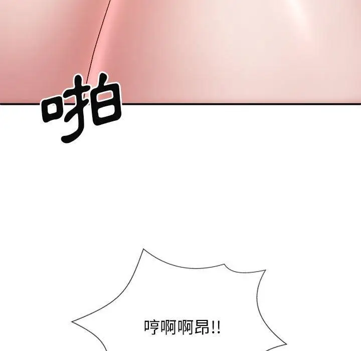 漫画《我体内的那个祂》第29话第60张图
