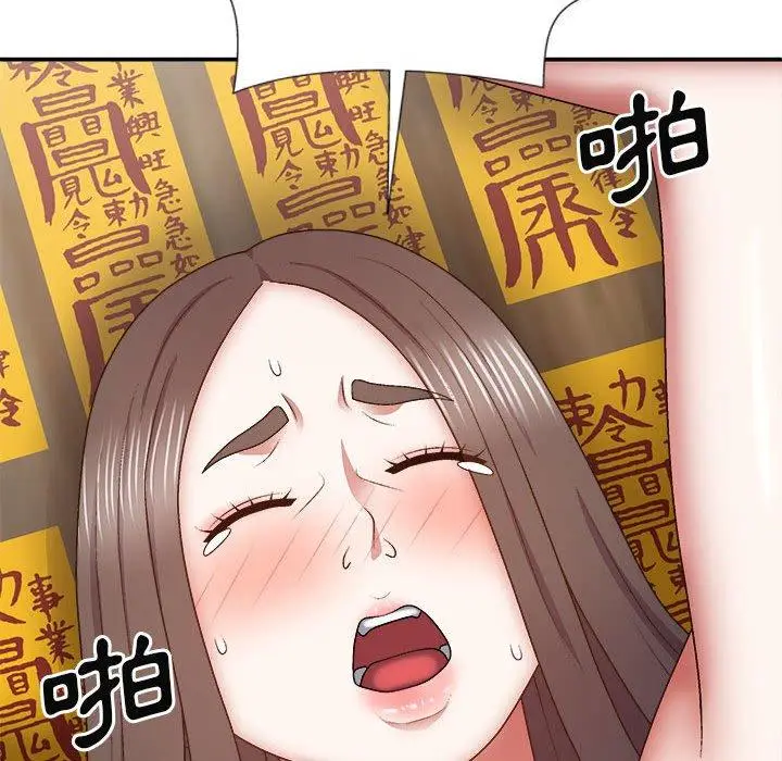 漫画《我体内的那个祂》第29话第61张图