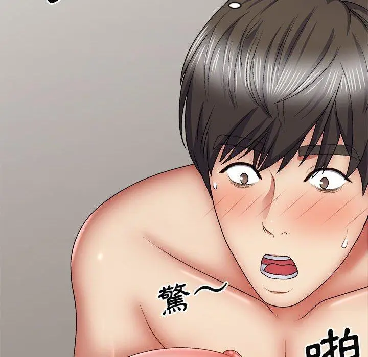 漫画《我体内的那个祂》第29话第67张图