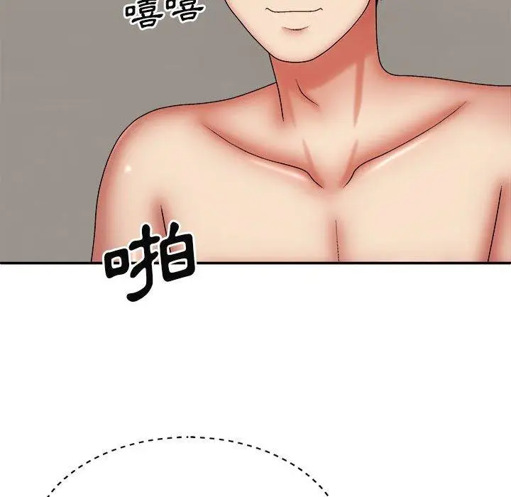 漫画《我体内的那个祂》第29话第73张图