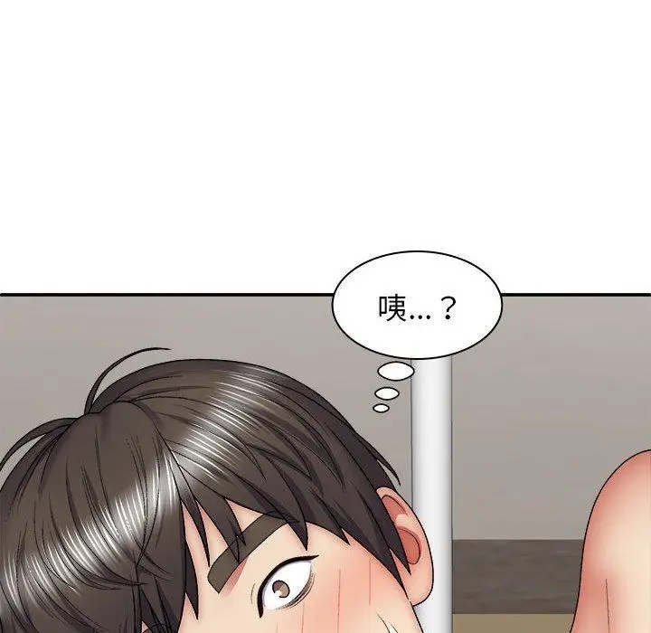 漫画《我体内的那个祂》第29话第85张图