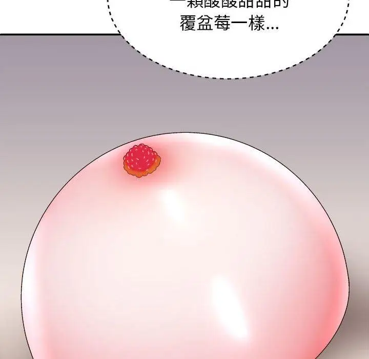 漫画《我体内的那个祂》第29话第92张图