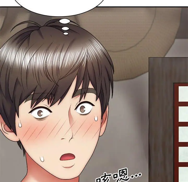 漫画《我体内的那个祂》第30话第107张图
