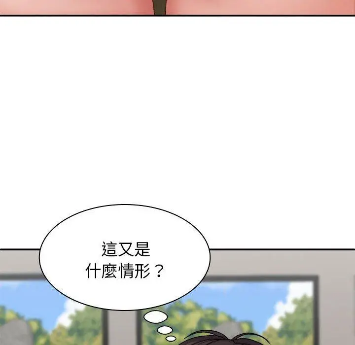 漫画《我体内的那个祂》第30话第11张图