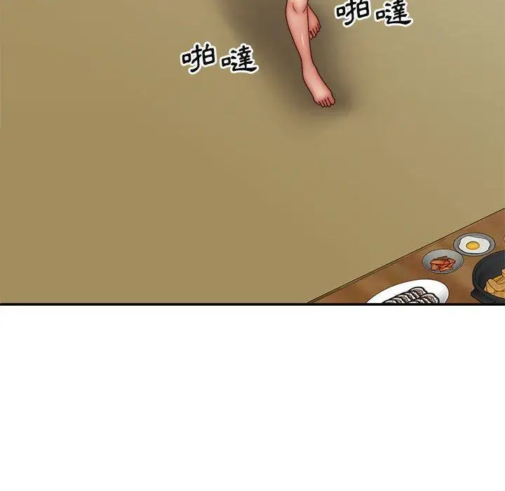 漫画《我体内的那个祂》第30话第112张图