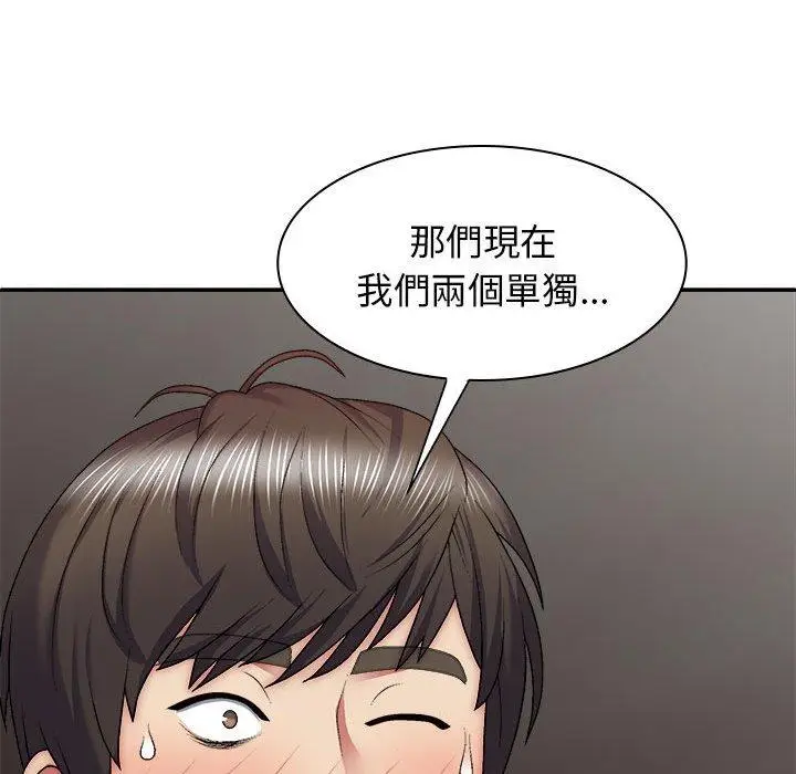 漫画《我体内的那个祂》第30话第113张图