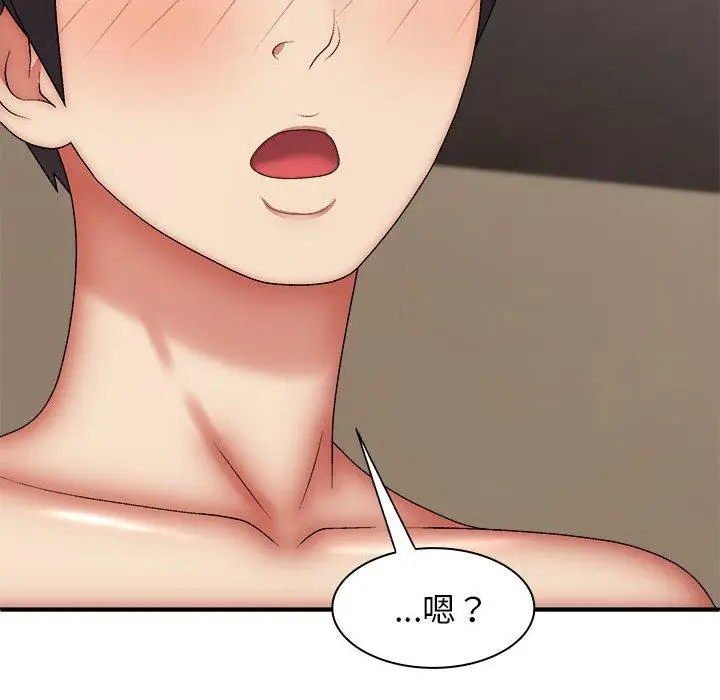 漫画《我体内的那个祂》第30话第116张图