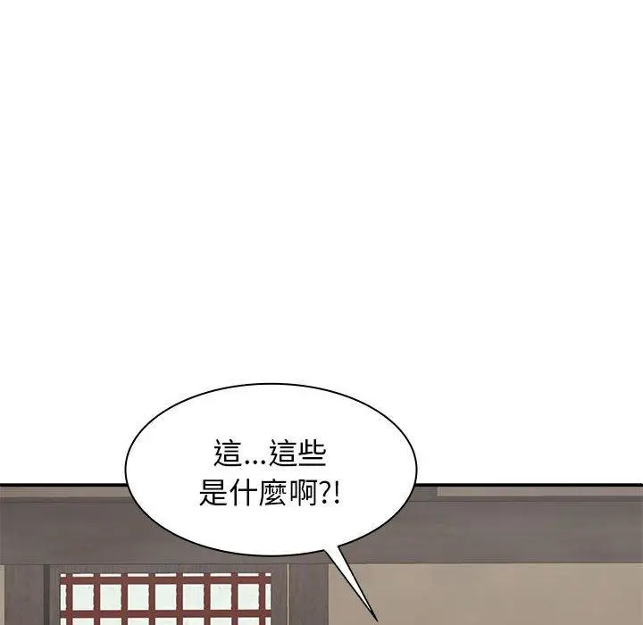 漫画《我体内的那个祂》第30话第117张图