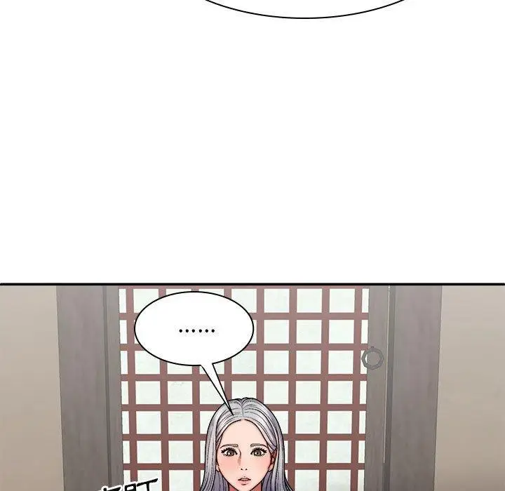 漫画《我体内的那个祂》第30话第132张图