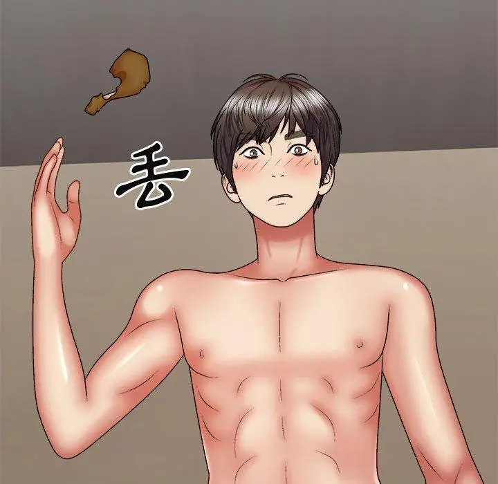 漫画《我体内的那个祂》第30话第151张图