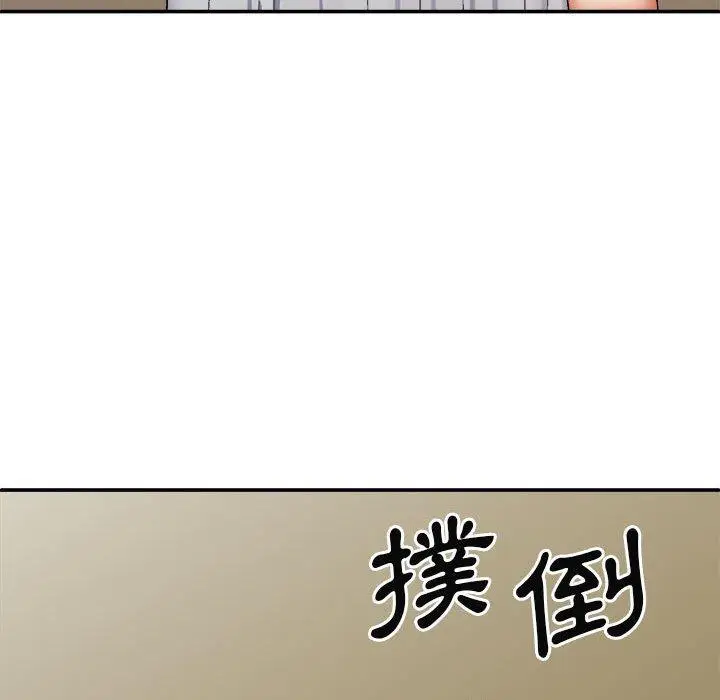 漫画《我体内的那个祂》第30话第153张图