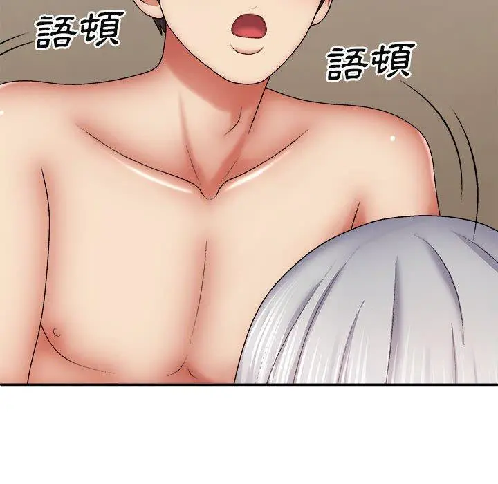 漫画《我体内的那个祂》第30话第157张图