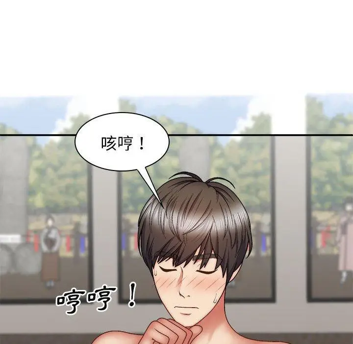 漫画《我体内的那个祂》第30话第27张图