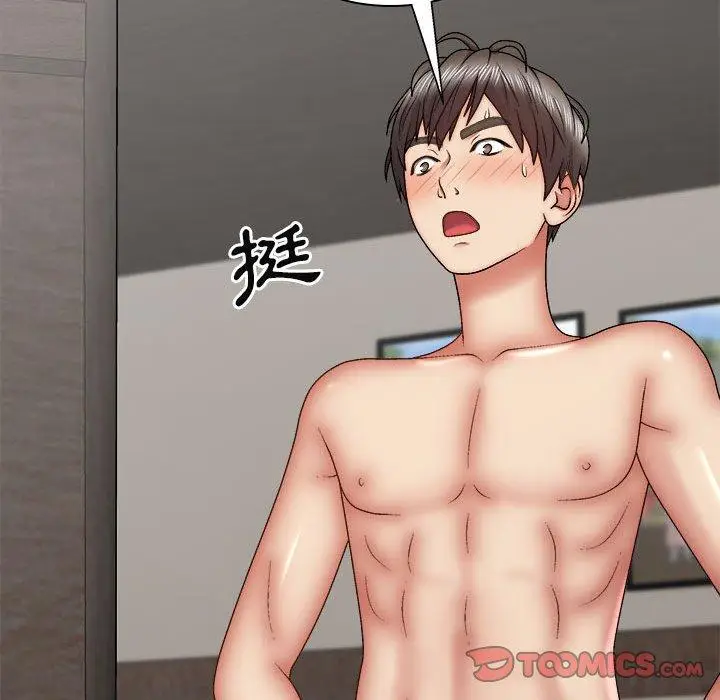 漫画《我体内的那个祂》第30话第30张图