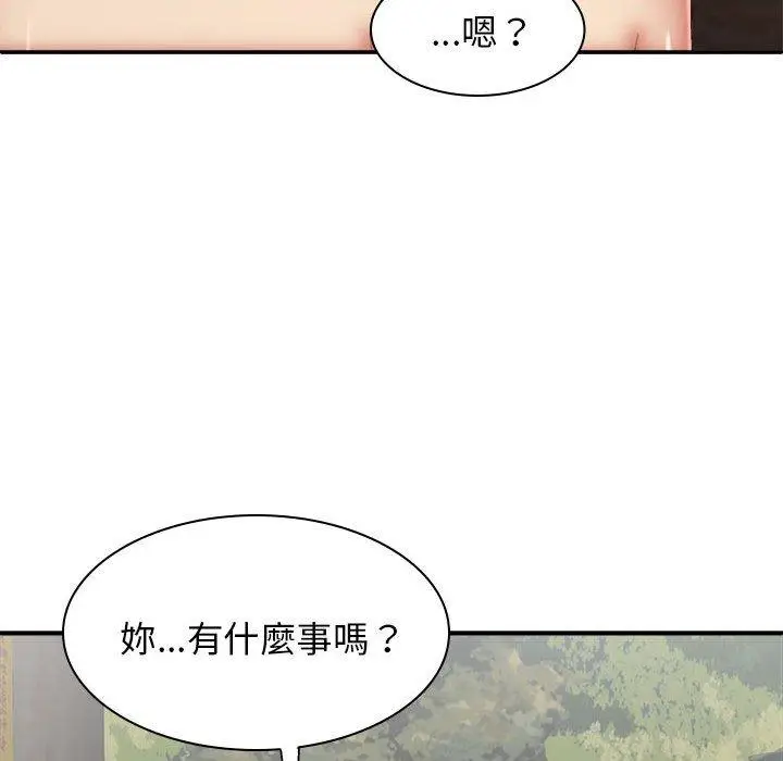 漫画《我体内的那个祂》第30话第55张图