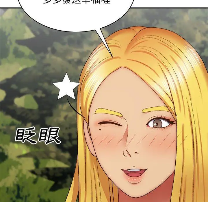 漫画《我体内的那个祂》第30话第58张图