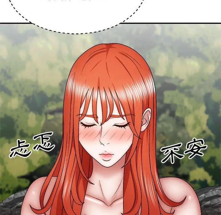 漫画《我体内的那个祂》第30话第65张图