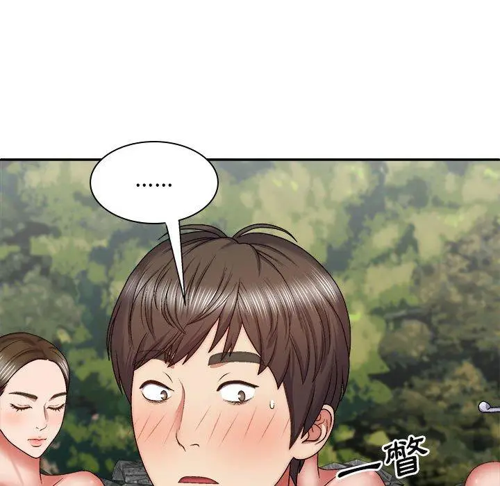 漫画《我体内的那个祂》第30话第72张图