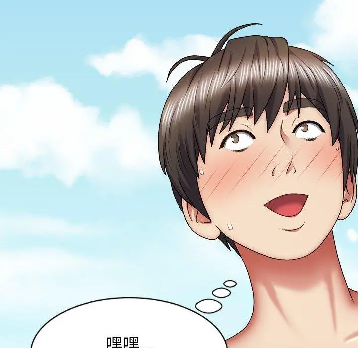 漫画《我体内的那个祂》第30话第79张图