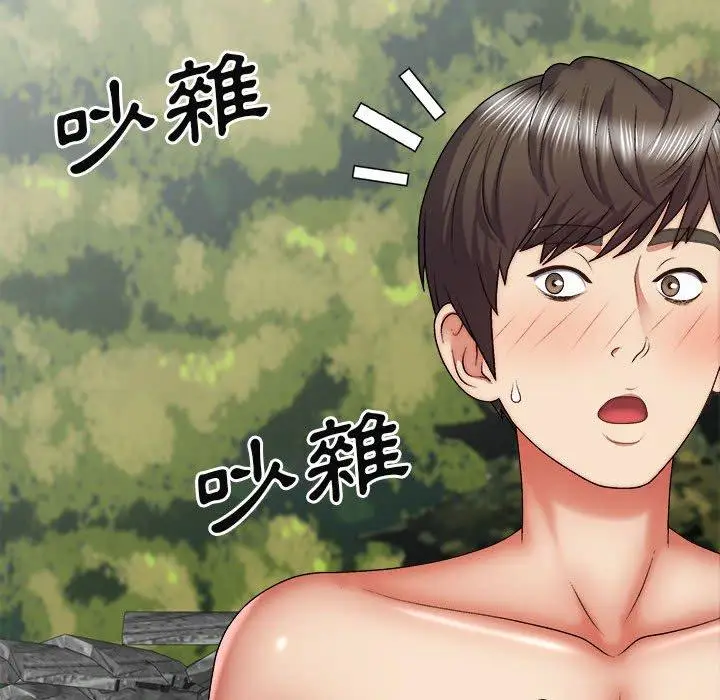 漫画《我体内的那个祂》第30话第89张图