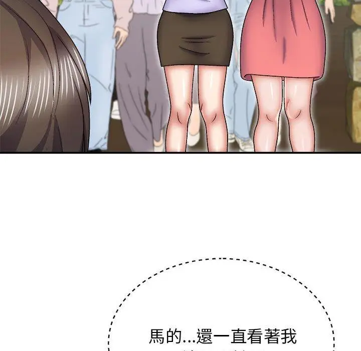 漫画《我体内的那个祂》第30话第92张图