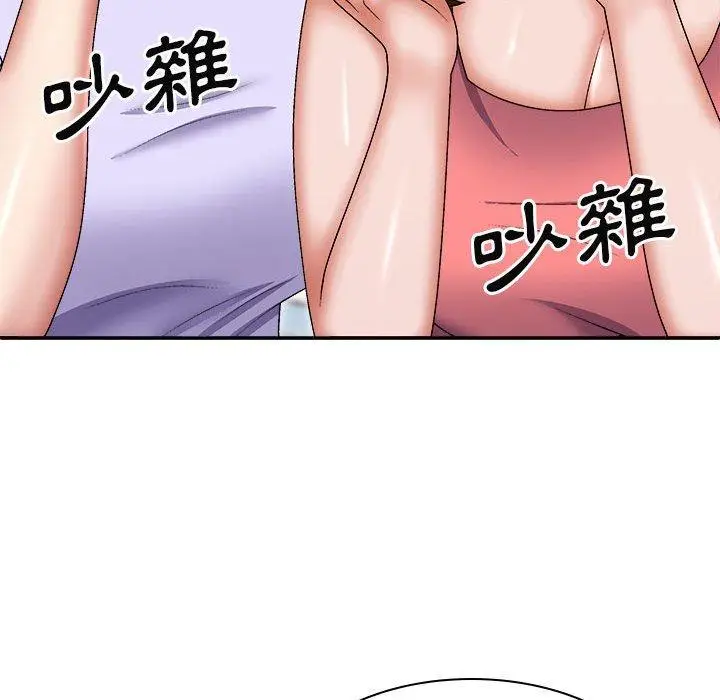 漫画《我体内的那个祂》第30话第96张图