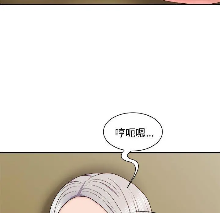 漫画《我体内的那个祂》第31话第11张图