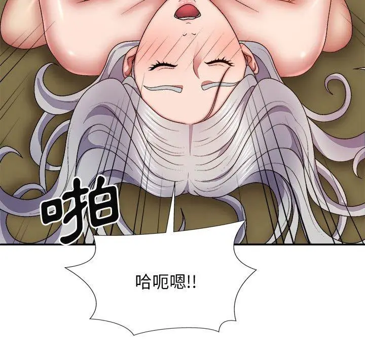 漫画《我体内的那个祂》第31话第120张图