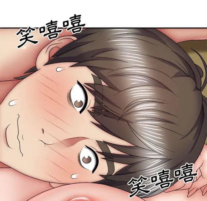 漫画《我体内的那个祂》第31话第127张图