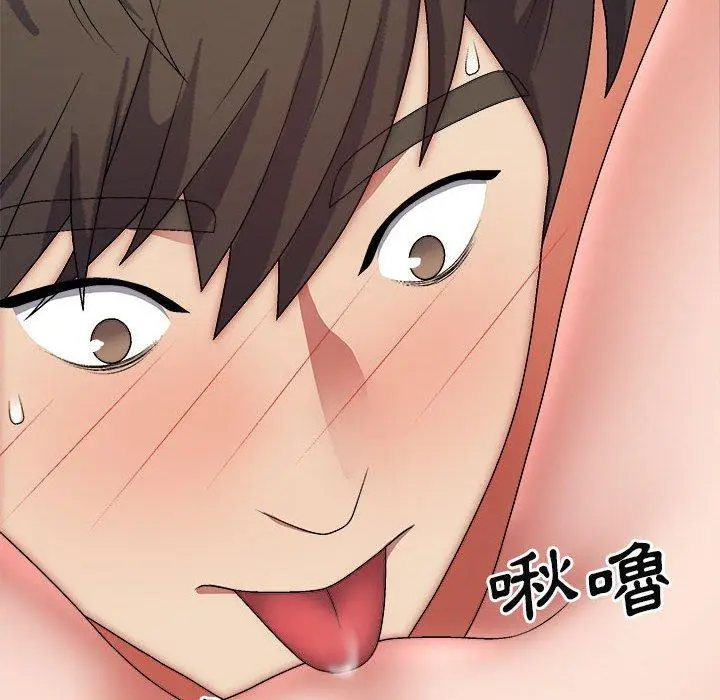 漫画《我体内的那个祂》第31话第26张图