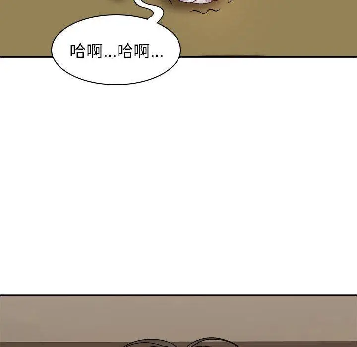 漫画《我体内的那个祂》第31话第34张图