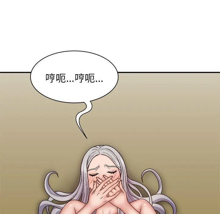 漫画《我体内的那个祂》第31话第50张图