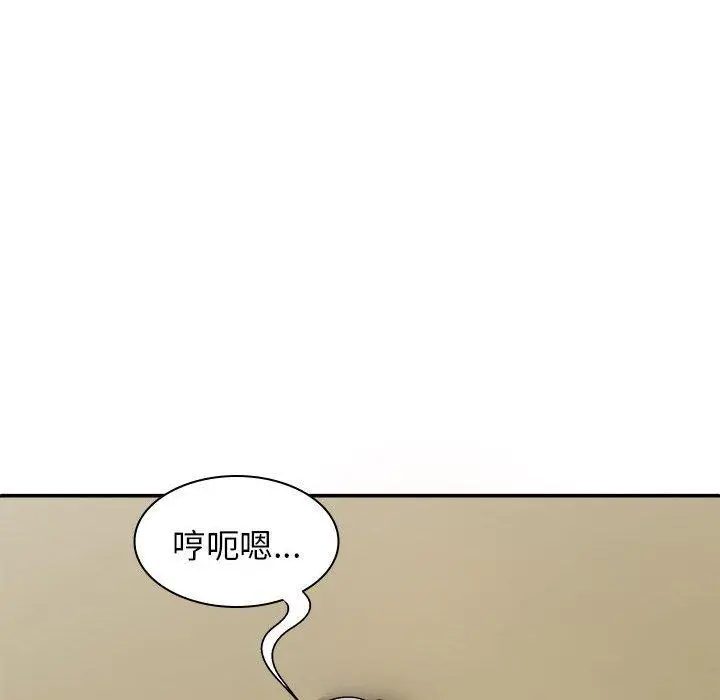 漫画《我体内的那个祂》第31话第6张图