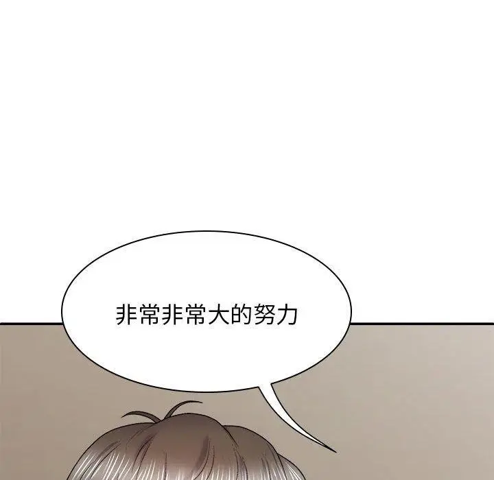 漫画《我体内的那个祂》第31话第62张图