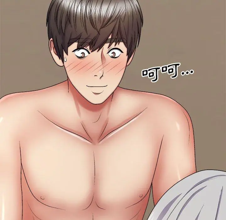 漫画《我体内的那个祂》第31话第70张图