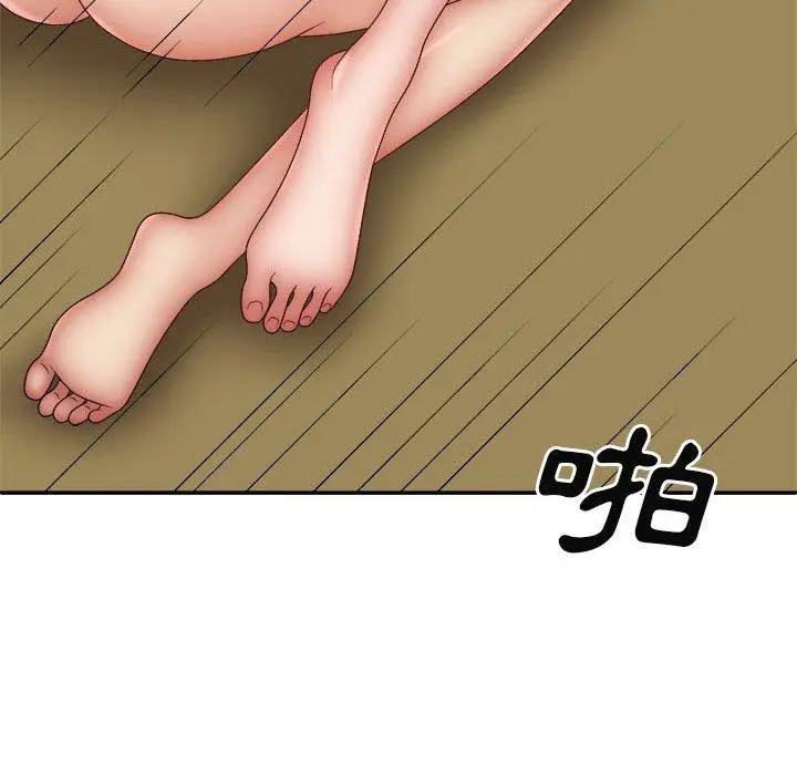 漫画《我体内的那个祂》第31话第78张图