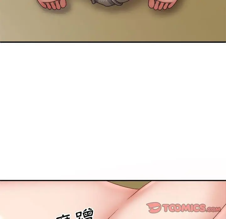 漫画《我体内的那个祂》第31话第9张图