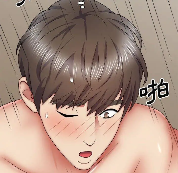 漫画《我体内的那个祂》第31话第91张图