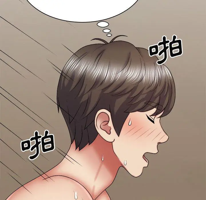 漫画《我体内的那个祂》第31话第98张图