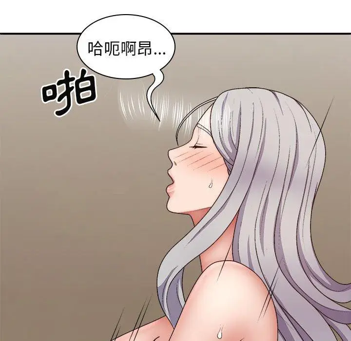 漫画《我体内的那个祂》第32话第112张图