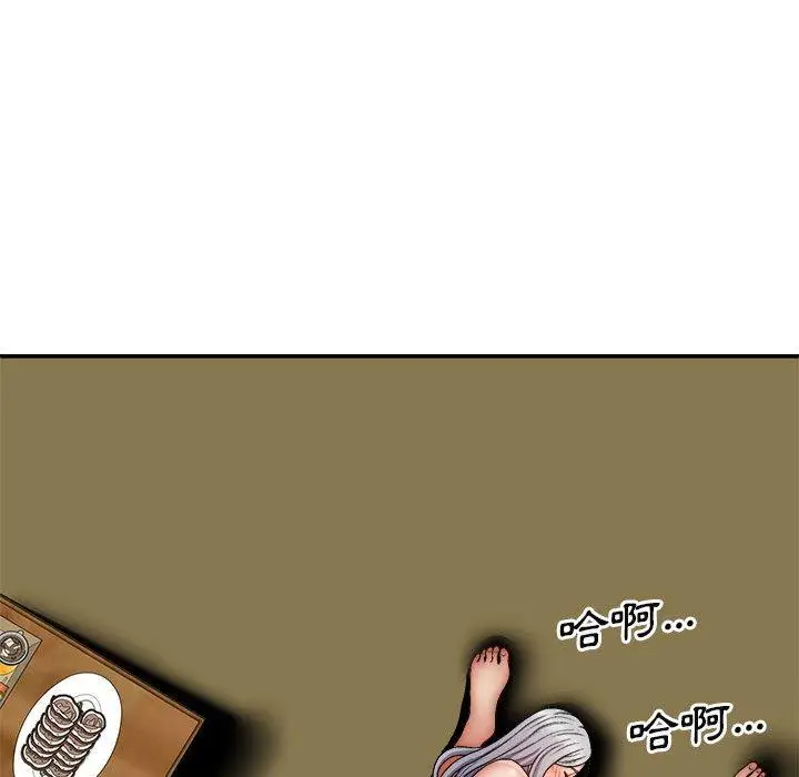 漫画《我体内的那个祂》第32话第130张图