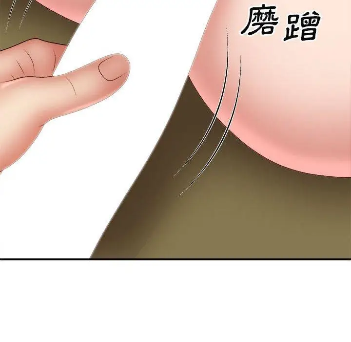 漫画《我体内的那个祂》第32话第22张图